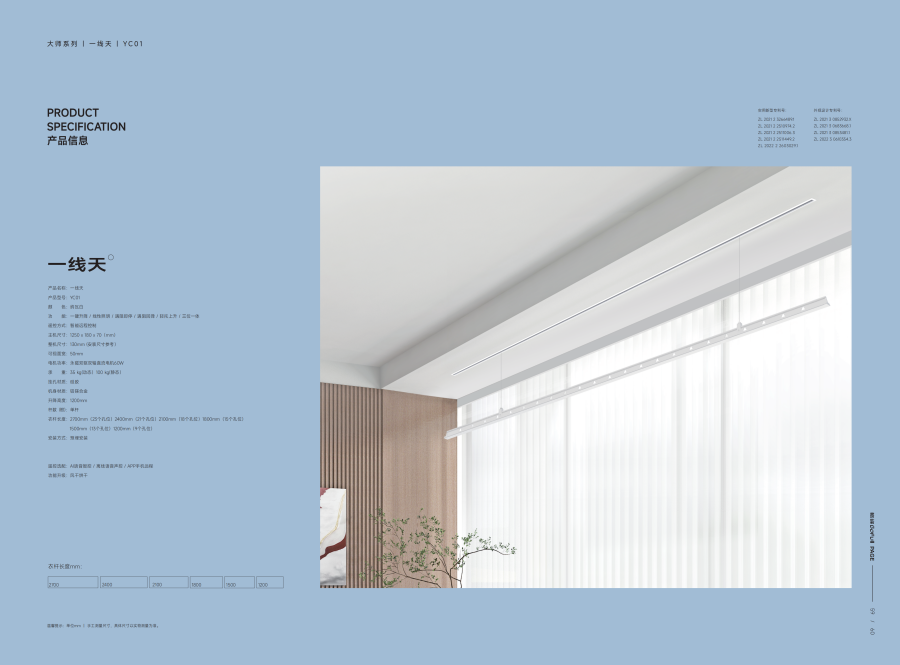 格峰大冊(cè)8.16OK_39.png