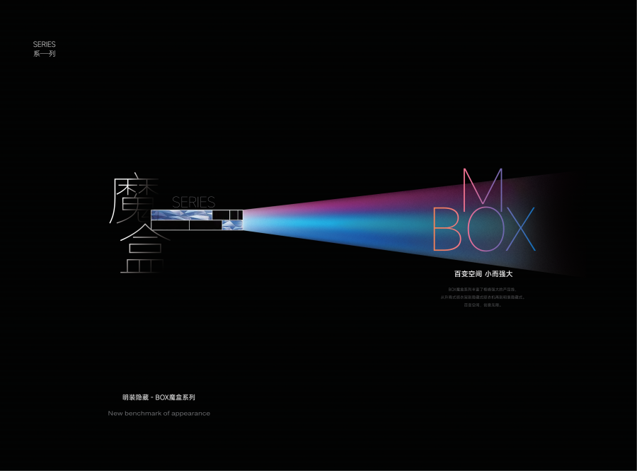 格峰大冊(cè)8.16OK_40.png