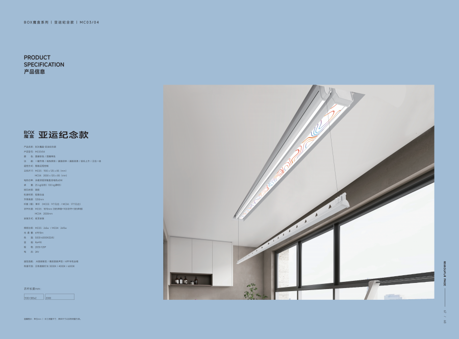 格峰大冊(cè)8.16OK_44.png