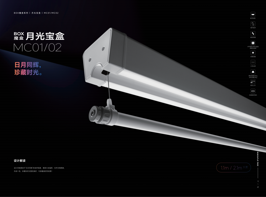 格峰大冊(cè)8.16OK_49.png