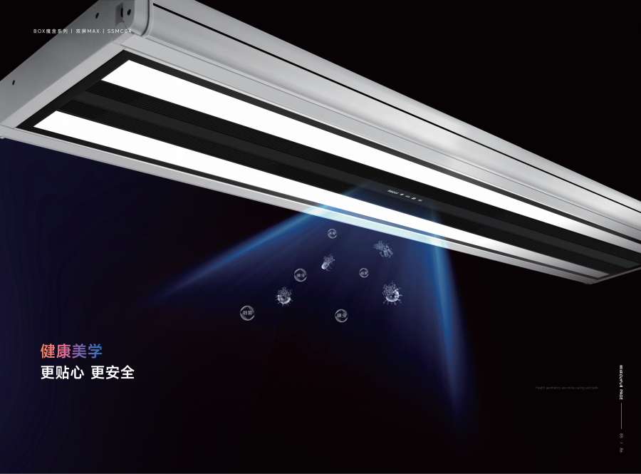 格峰大冊(cè)8.16OK_53.png