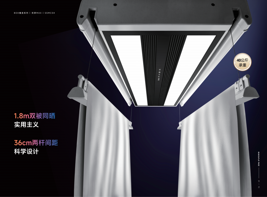 格峰大冊(cè)8.16OK_55.png