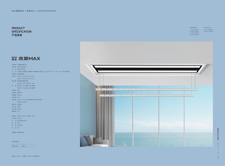 格峰大冊(cè)8.16OK_56.png